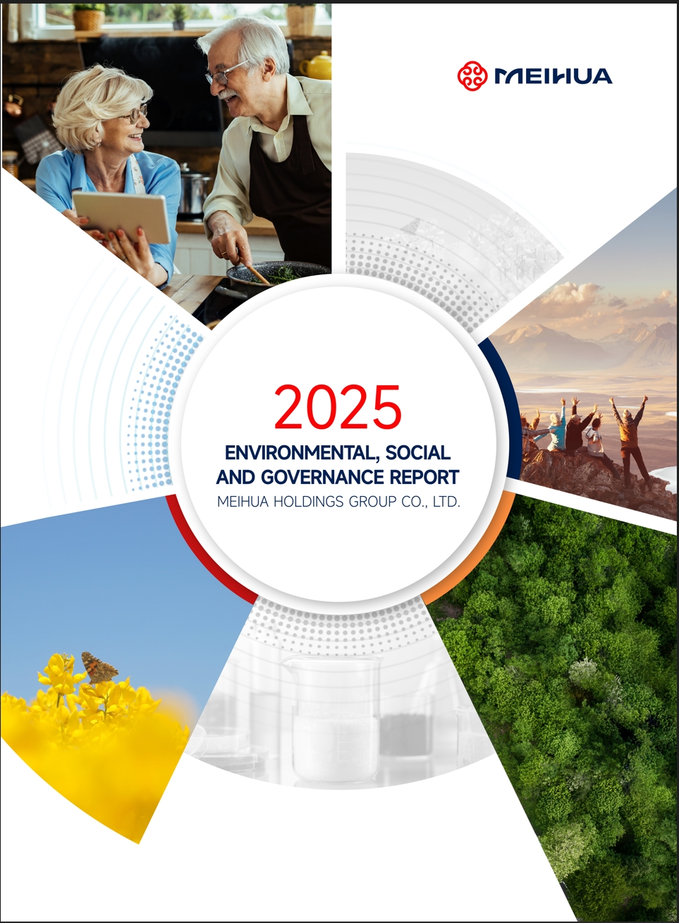 ESG报告.jpg